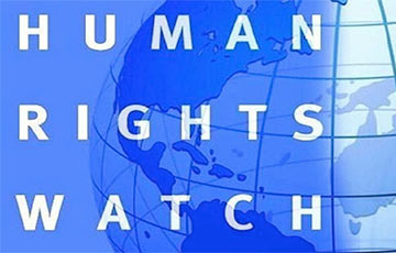 Human Rights Watch: В Беларуси происходит наступление на свободу мирных собраний