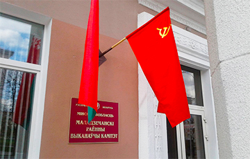 На Молодечненском райисполкоме вывесили советский флаг