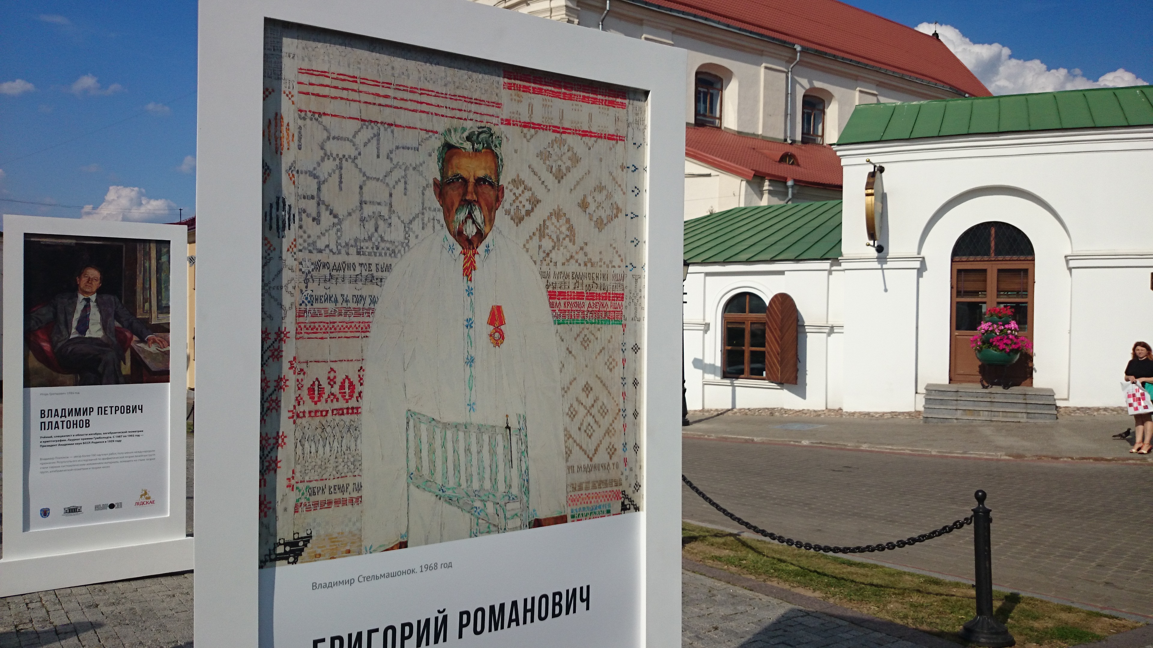 В центре Минска открылся «Свободный музей»