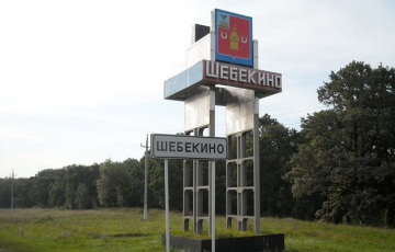 Три оккупанта и московитский пропагандист подорвались на мине в Шебекино