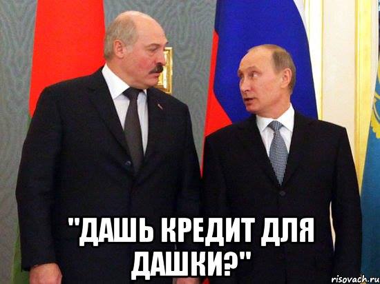 «Лукашенко придется брать кредит, чтобы рассчитаться с Домрачевой»