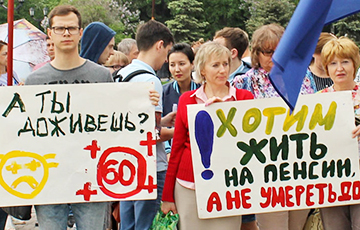 В Москве прошли акции против повышения пенсионного возраста (Онлайн)