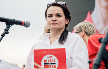 Светлана Тихановская: Только вместе мы сможем построить страну для жизни!