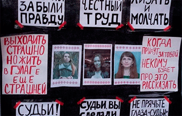 В Минске появились плакаты в поддержку журналистов