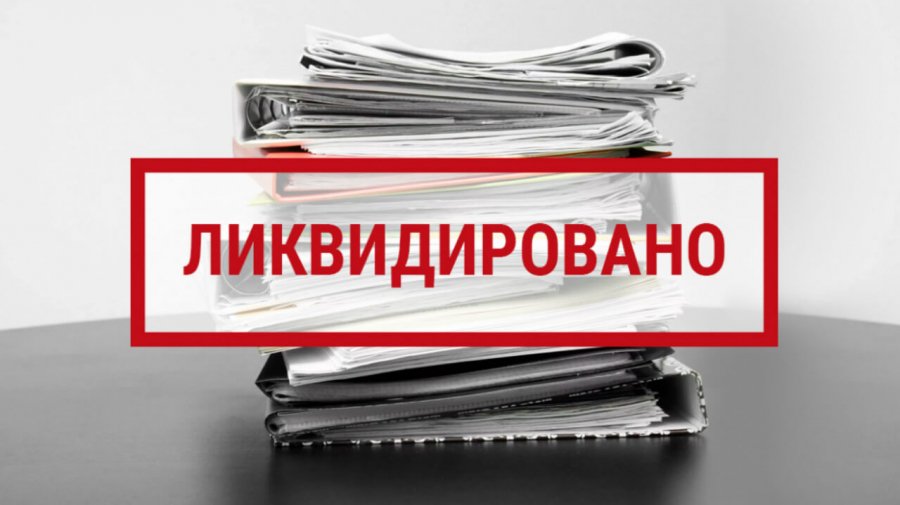 Тотальное уничтожение. В Беларуси ликвидировано более 250 общественных организаций