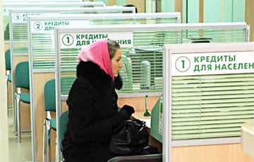 Несколько банков Беларуси полностью прекратили выдавать кредиты населению