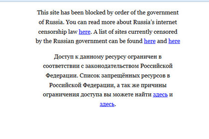 В России заблокирован блог «Шалтай Болтай»