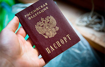 Раздача «краснокожих паспортин»