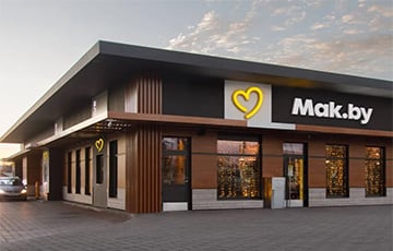 У экс-McDonald's — новый владелец