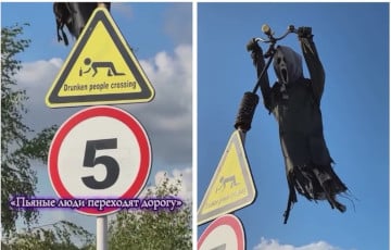 В Барановичах заметили необычный дорожный знак