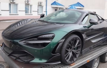 Конфискованный McLaren выставили на торги в Беларуси