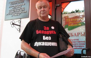Майка «За Беларусь без Лукашенко» превратилась на БТ в майку «За Беларусь»