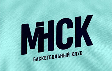 Баскетболисты «Минска» потерпели 24 поражение подряд в Единой лиге ВТБ