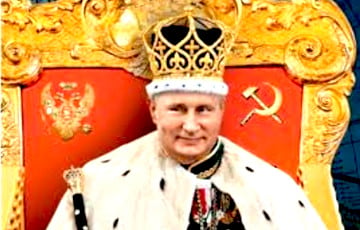 Безумный король