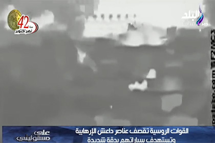 Египетский телеканал выдал кадры авиасимулятора за съемки боев в Сирии
