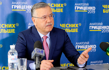 «Гражданская позиция» Гриценко образовала альянс с еще тремя партиями