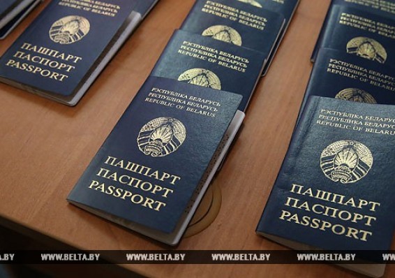 Белорусский паспорт стал 54-м в рейтинге самых влиятельных паспортов мира