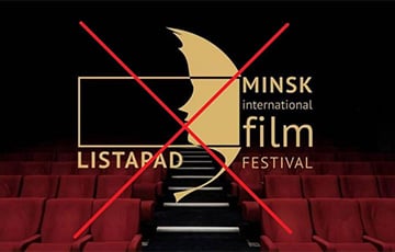 Кинофестиваль «Лістапад» лишили аккредитации в Международной федерации ассоциаций кинопродюсеров