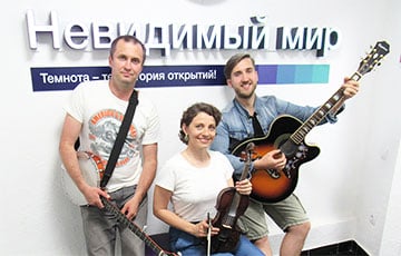 В Минске музыканты вслепую играют для зрителей, сидящих в полной темноте