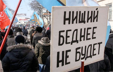 ЦБ РФ констатировал скатывание миллионов московитов в «долговую яму»