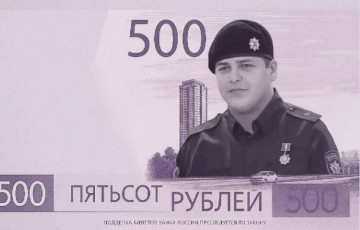 Z-патриоты сцепились с «кадыровцами» из-за купюры в 500 рублей