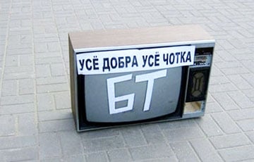 «В беларусском телевизоре тоже не радуются, но стесняются об этом громко сказать»