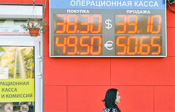 ЦБ РФ потребовал за месяц ликвидировать все уличные табло с курсами валют