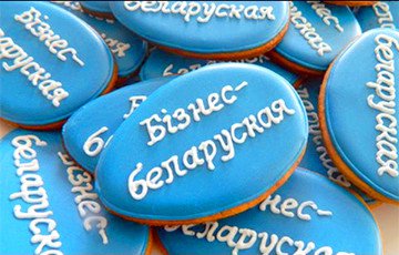 Предприниматели поделились успешным опытом ведения бизнеса по-белорусски