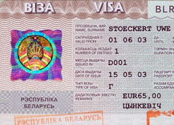 Туроператоры требуют снижения стоимости белорусских виз
