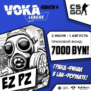 В рамках четвертого сезона VOKA League состоится турнир по CS:GO