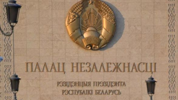 Лукашенко произвел новые назначения в судейском корпусе