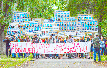 Российские регионы выходят на протесты против повышения пенсионного возраста