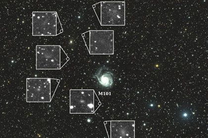 Новый телескоп помог открыть семь карликовых галактик