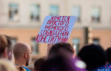 С какими плакатами протестует Гродно