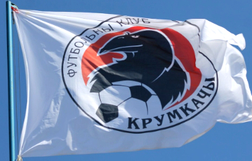 «Крумкачы» проиграли клубу второго дивизиона и выбыли из Кубка Беларуси
