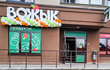 Беларуси открылась новая сеть магазинов у дома