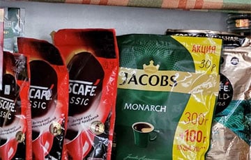 Что происходит с ценами на кофе в Беларуси?