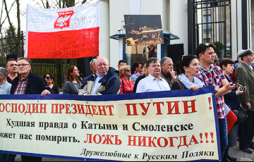 Протестующие у посольства РФ в Варшаве требуют вернуть обломки ТУ-154М