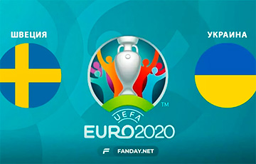 Швеция – Украина: 1:1 после первого тайма