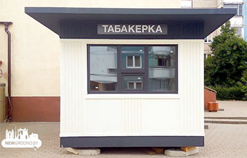 Фотофакт: Как будут выглядеть табачные киоски в Минске