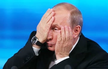 Путин признал поражение