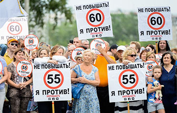 Путин объявил о повышении пенсионного возраста в России
