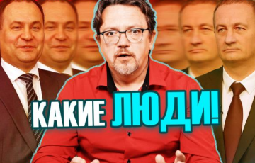 Какие люди!