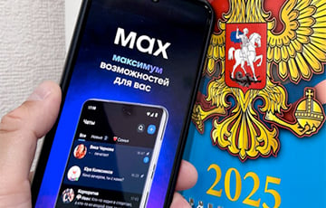 Московитский госмессенджер МАХ рухнул после начала блокировки Telegram
