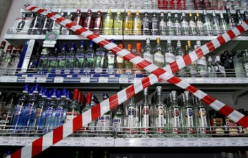 Завтра в Минске будет запрещена продажа алкоголя