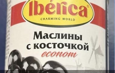 В Беларуси запретили маслины и печенье популярных марок