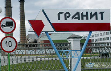 На микашевичском «Граните» погиб рабочий