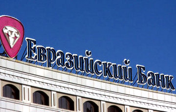 Евразийский банк: Белорусскую экономику ждет продолжительная стагнация