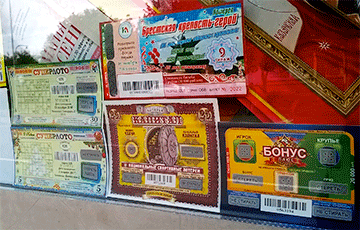 В Пинске учителей заставляют покупать лотерейные билеты