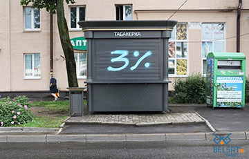 Фотофакт: В Минске появилась «Табакерка 3%»